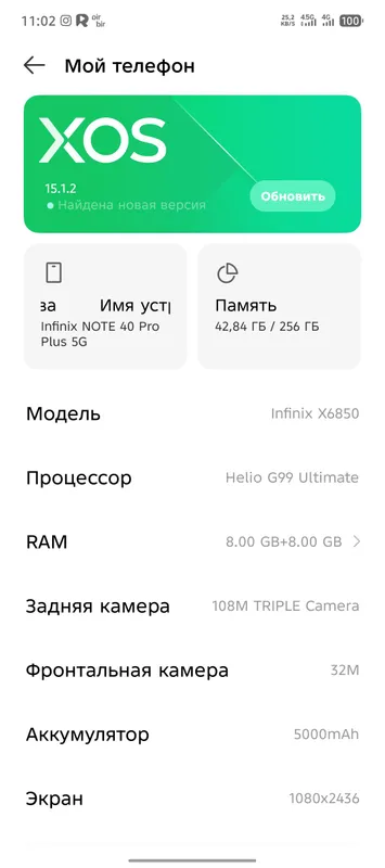 Infinix Not 40 Pro 5G 256gb 7