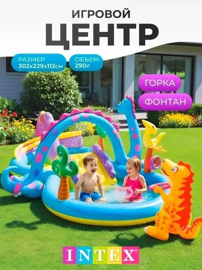 Детский надувной батут. Бесплатная доставка 1