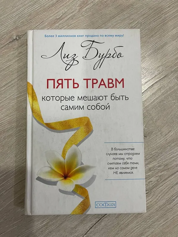 Книги на подарок — фото 4
