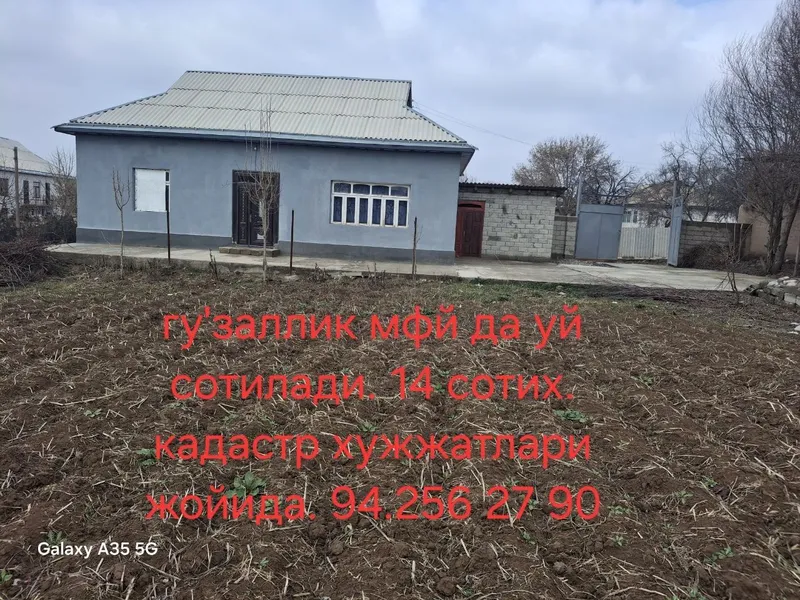 Shoʻrchi tumani guzallik maxallasi
