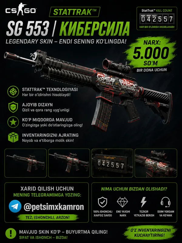 CS2 Скин StarTrak
