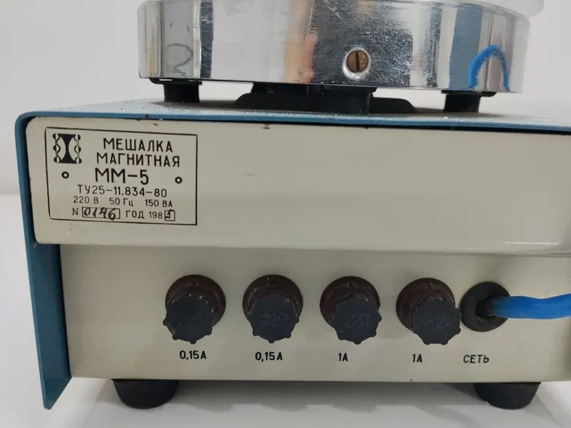 Магнитная мешалка 2 Магнитная мешалка 2