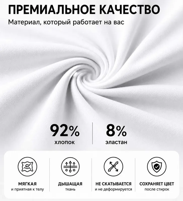 Футболка мужская Lycra от производителя в любом объёме. — фото 6 Футболка мужская Lycra от производителя в любом объёме. — фото 6