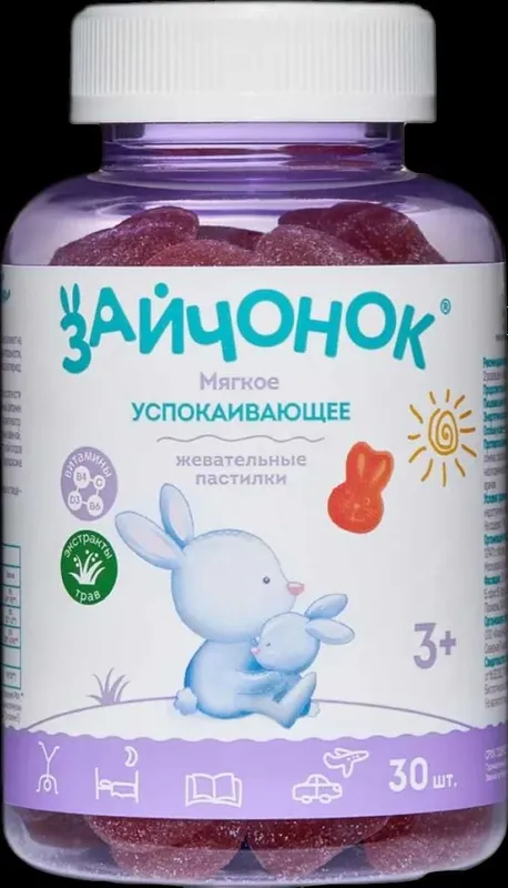 Успокаивающее для детей "Зайчонок"