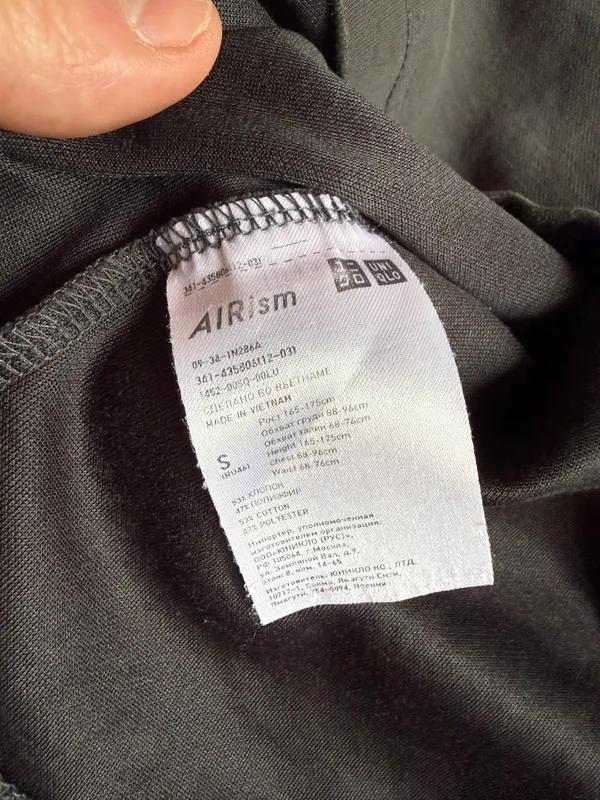 Футболка Uniqlo, р. S, мужская — фото 3