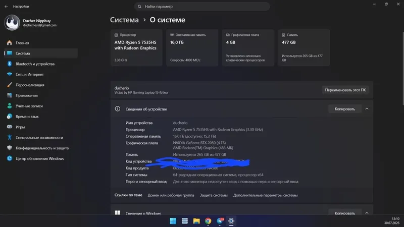 HP VICTUS 15 (RYZEN 5 7535HS, RTX 2050, 16GB DDR5) 4 HP VICTUS 15 (RYZEN 5 7535HS, RTX 2050, 16GB DDR5) 4