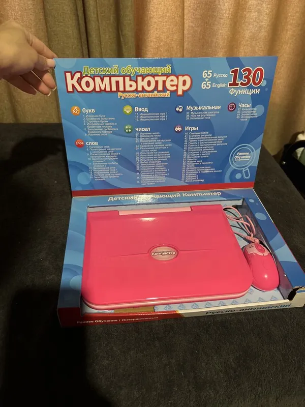 Обучающий ноутбук 1