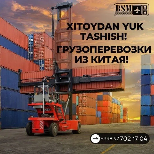 Xitoy,Xorgos, Ulugchat dan yuk tashish