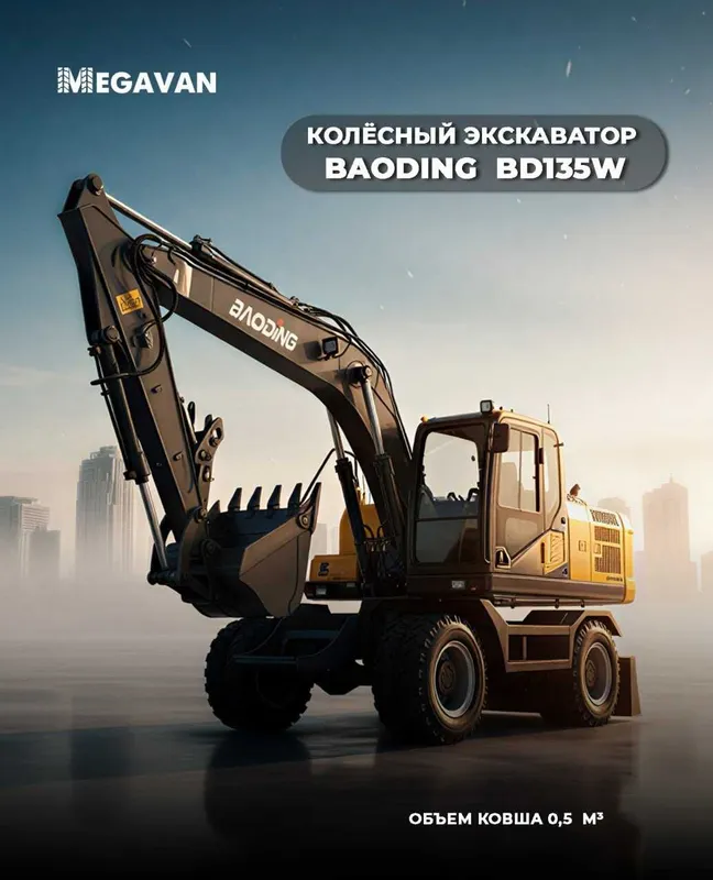 Megavanda 3 xil BAODING ekskavator mavjud! — фото 2