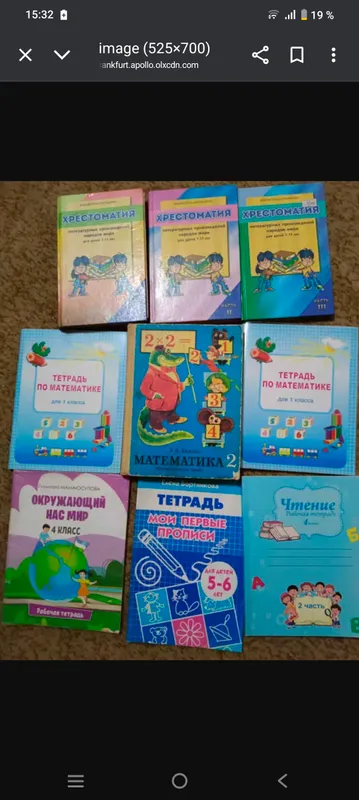 Книги для детей — фото 3