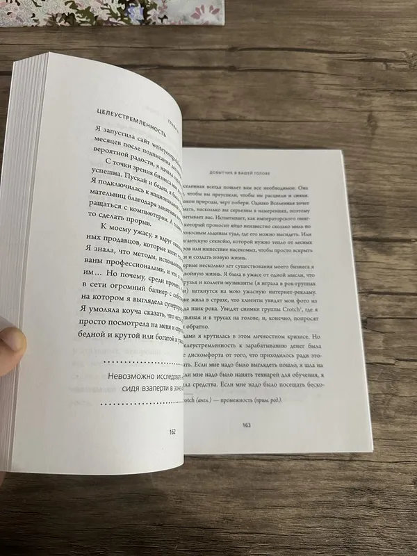 Книги Джен Синсеро 7 Книги Джен Синсеро 7