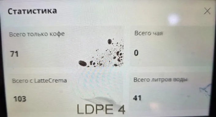 Кофемашина DeLonghi PrimaDonna ECAM 630.55 + Премиум Комплект (Вакуумн — фото 2