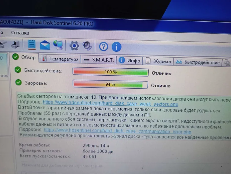 ноутбук АСУС недорого — фото 4