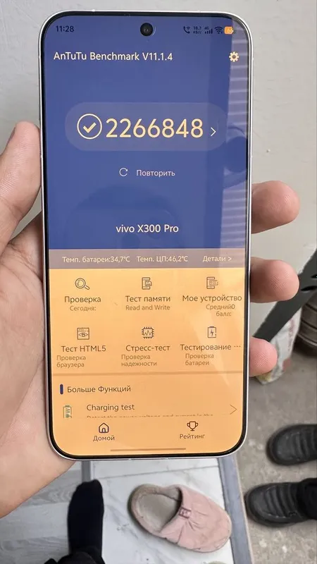 VIVO X300 PRO 12/512 gb Silver 21 cycle 7