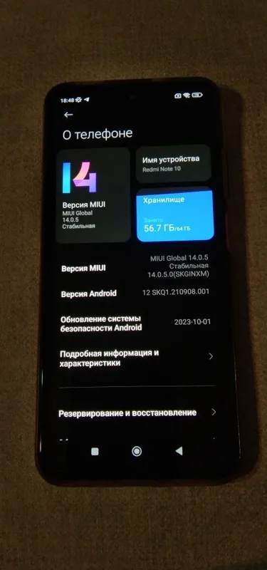 Redmi Note 10, 64 ГБ — фото 1