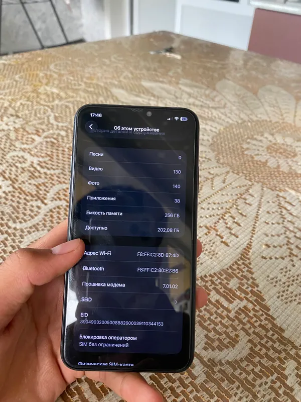 Iphone 11 pro max 7