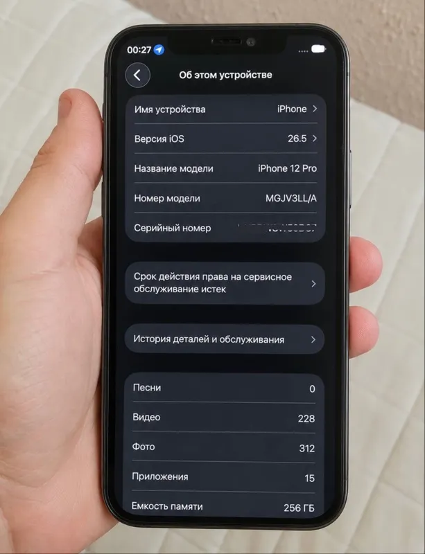 iPhone 12 Pro 5 iPhone 12 Pro 5