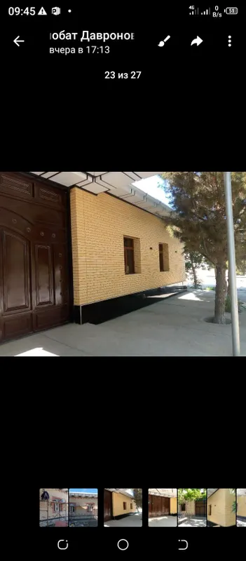 Подрашивка хиизмати