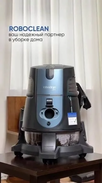Моющий пылесос Roboclean Aura Pro 2 Моющий пылесос Roboclean Aura Pro 2