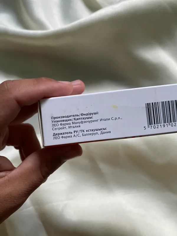 Skinoren gel 15%li 3