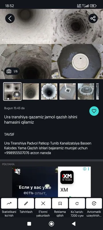 Ura tranisha patkob padvol qazishni hammasini qilamiz — фото 2