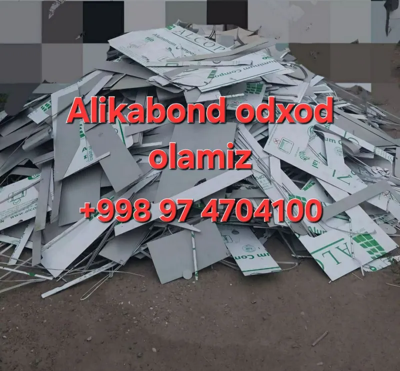 Alikafon olamiz. Alyukabond. Alikabond. Alyukafon 2 Alikafon olamiz. Alyukabond. Alikabond. Alyukafon 2