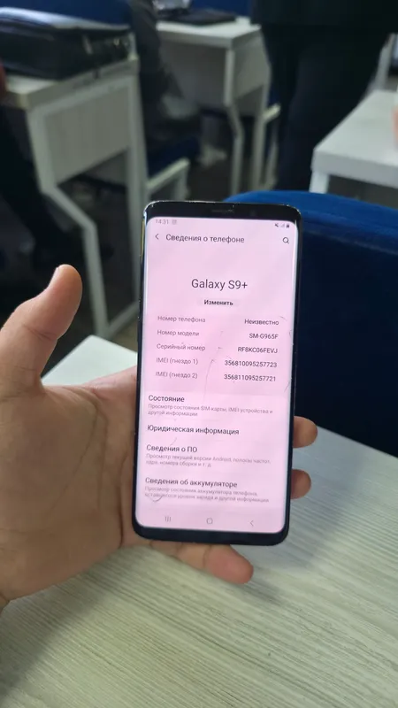 Samsung S9+ 6/128 Срочно 4 Samsung S9+ 6/128 Срочно 4