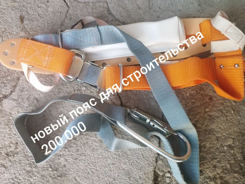 quruvchilar uchun yangi belbog‘ quruvchilar uchun yangi belbog‘