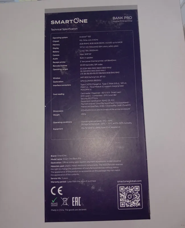 Smart One Bank Pro 4