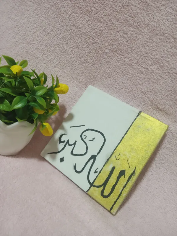 Kalligrafiya Arabcha 2 Kalligrafiya Arabcha 2