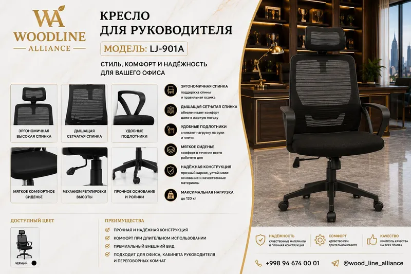 Ofis uchun kreslo 3