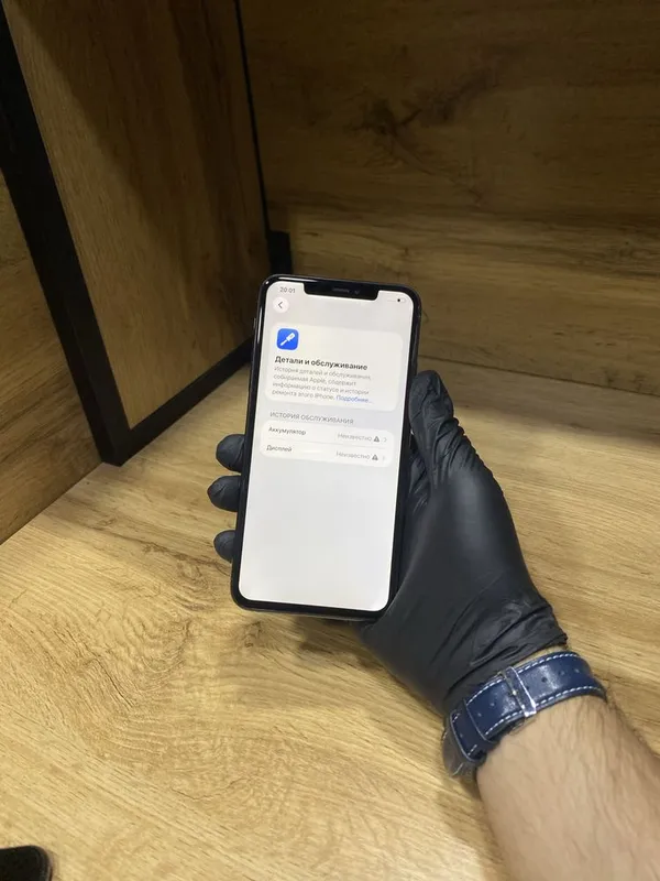 Iphone 11 pro max 256Gb 3 Iphone 11 pro max 256Gb 3