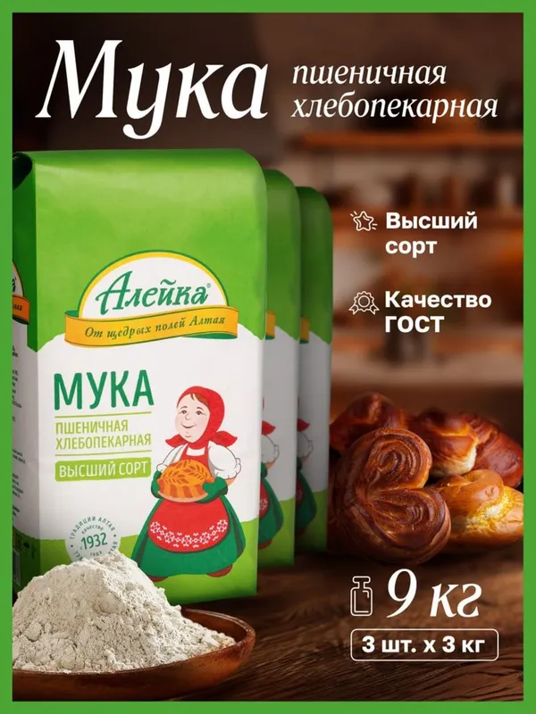 Макарон, ун, ег, крупа Алейка махсулотлари — фото 5