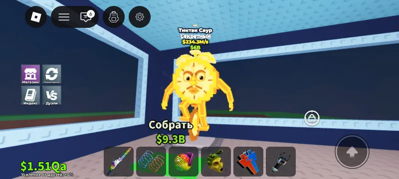 тик так сахур steal a brainrot roblox gold fire