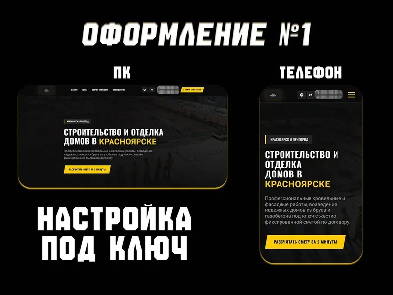 Создание сайтов для бизнеса 2 Создание сайтов для бизнеса 2