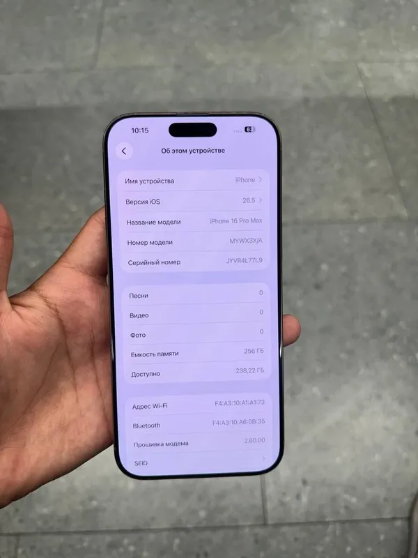 Apple Iphone 16 Pro Max 3 Apple Iphone 16 Pro Max 3