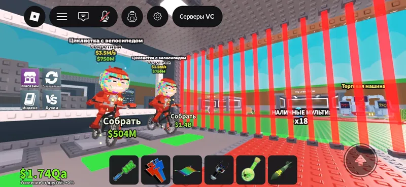 Чиклитэйра бичиклитэйра Чиклитэйра бичиклитэйра