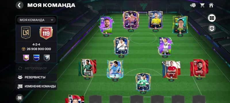 FC MOBILE
