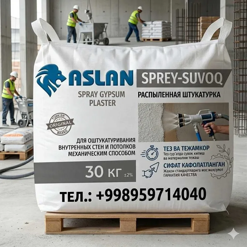 Aslan spreysuvoq (Аслан) гипсовая штукатурка