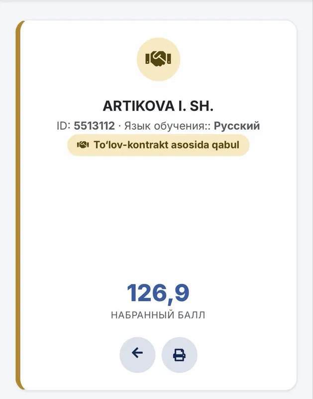 Биология и Химия в Ташкенте 8 Биология и Химия в Ташкенте 8