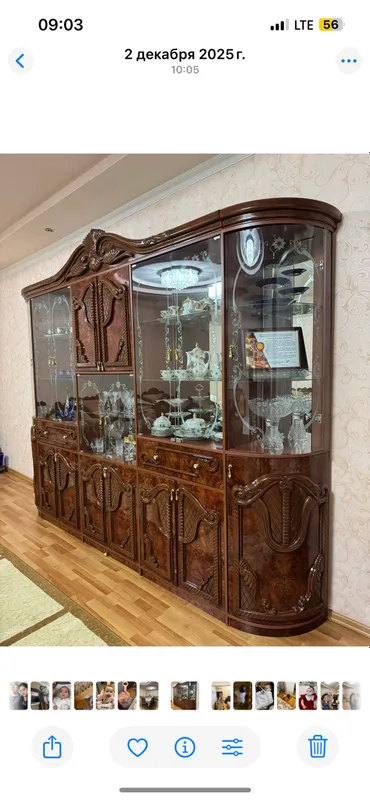 Горка