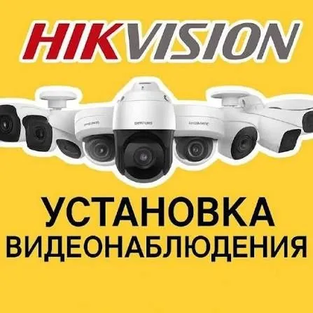 CCTV kamera o'rnatish | устаноака видеонаблюдения