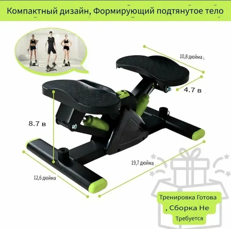 Продаётся степпер — идеальный тренажёр для дома! — фото 1