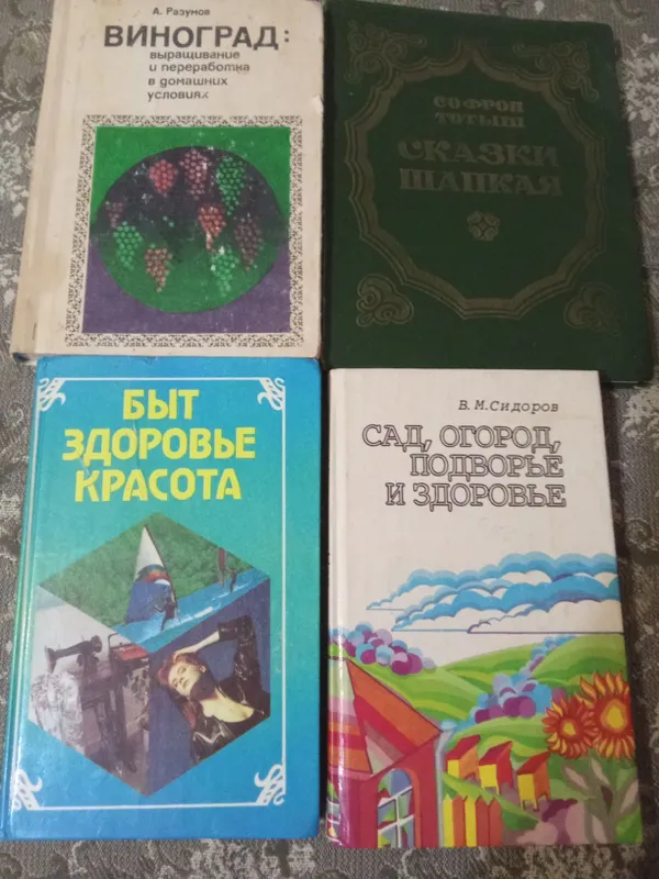 г.Навои. Исторические книги, поэзия, проза, детские. 3 г.Навои. Исторические книги, поэзия, проза, детские. 3