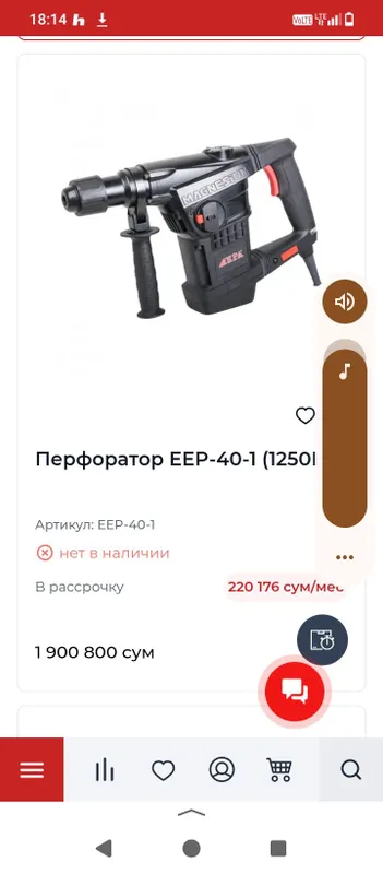 Epa perafarator yangi kop ishlamagan 3 Epa perafarator yangi kop ishlamagan 3