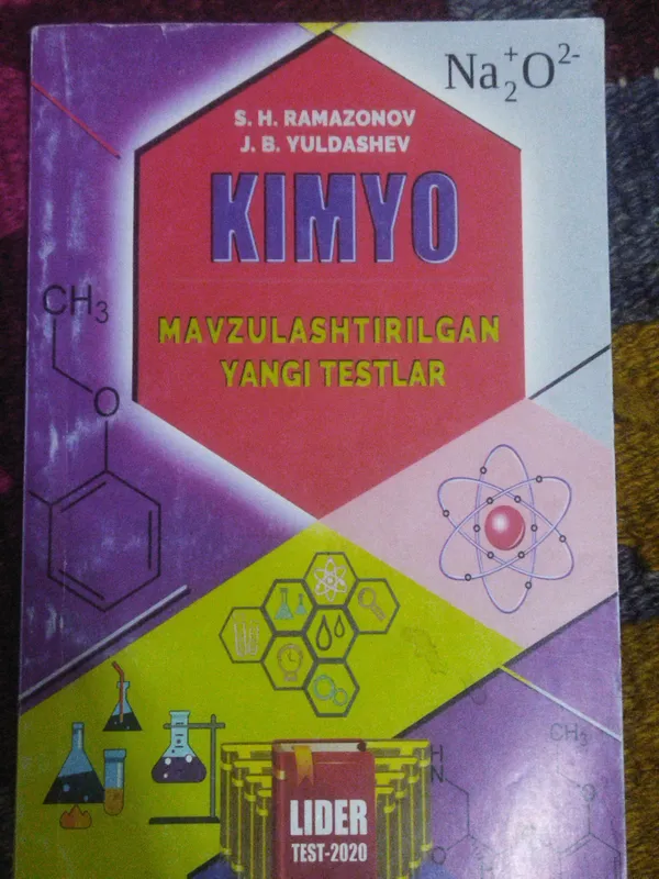 Книга 1