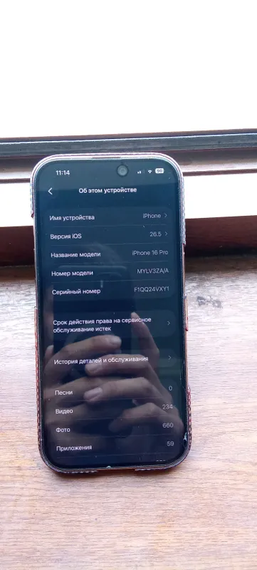 iphone 16pro
