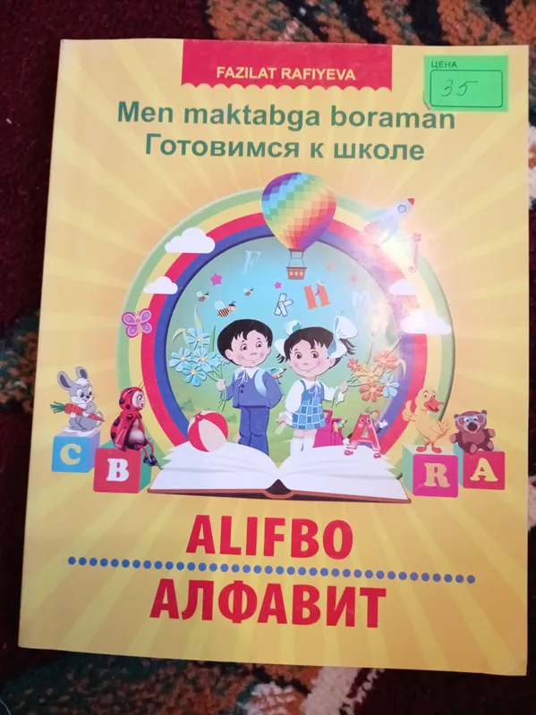 Men maktabga boraman