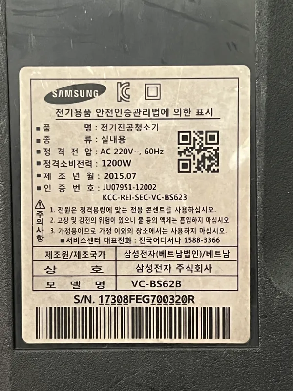 Samsung VC-BS62B changyutgichi 8 Samsung VC-BS62B changyutgichi 8