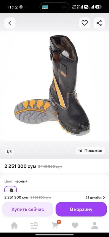 Сапоги Оригинал Очень удобные